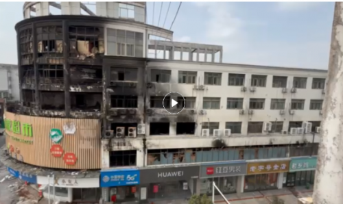 绩溪永波超市火灾：惨痛教训，敲响城市安全警钟