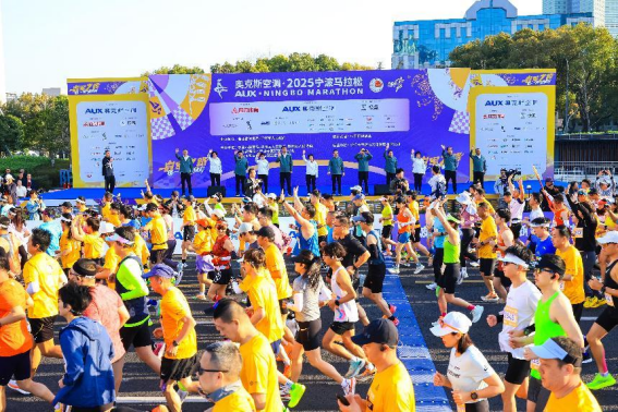 2025年甬马完美收官！从赛道到家庭，奥克斯空调“跑”进千家万户