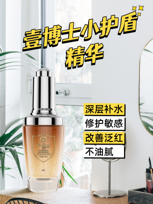 油敏肌肤适合的护肤品有哪些？2025控油舒敏精华榜单
