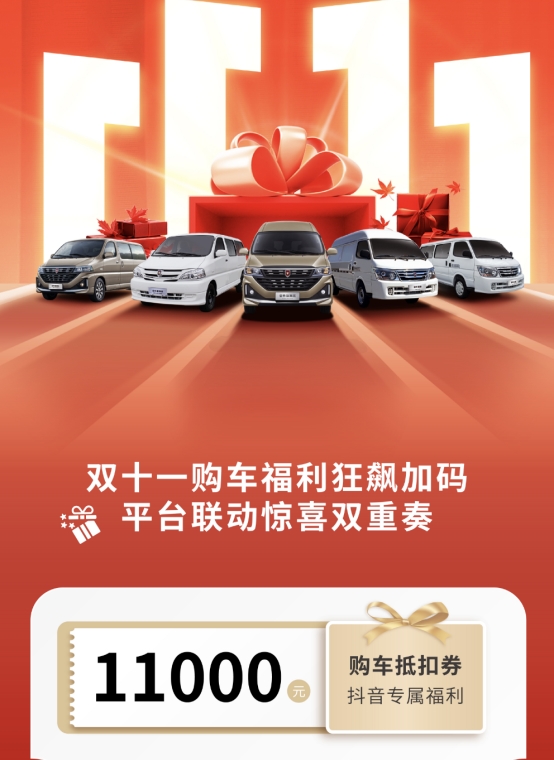 2025111114381320.002 2025111114381320.002