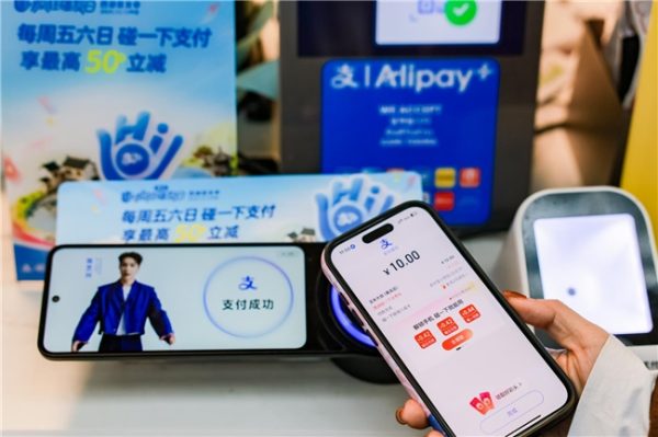 杭州发消费券有了西湖模式：消费后即“碰”即用券