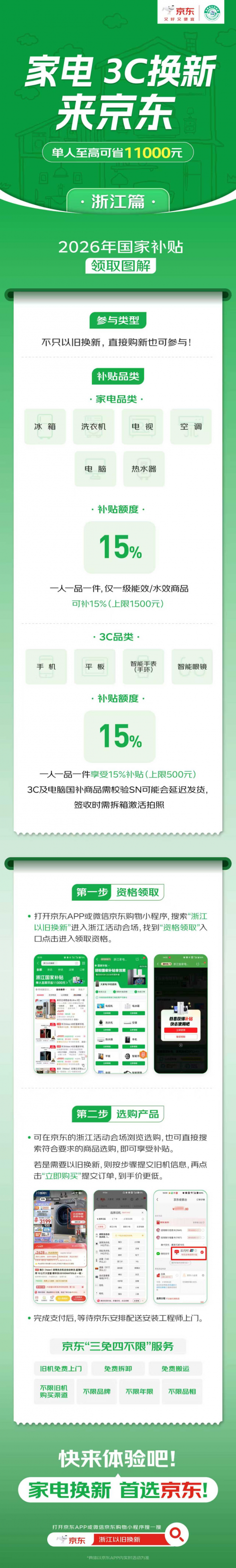image2_sm