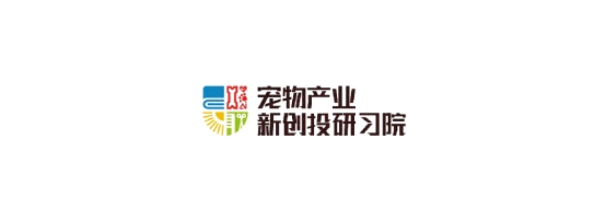 重磅官宣！人宠友好空间供应链资源专题展3月31日上海开幕