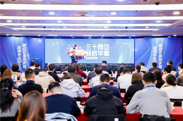 打造王牌IP！新华保险发布“快享福5号”年金险