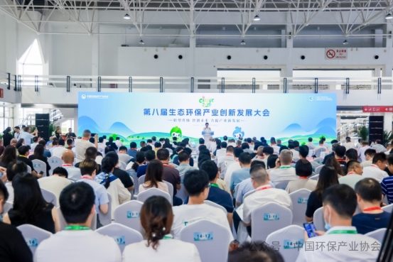 转型升级智创未来 共绘绿色发展新蓝图