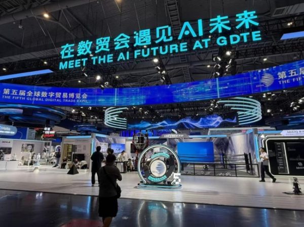 灵犀进万家、AI-eSIM连万物 第五届全球数贸会上中国移动演绎精彩