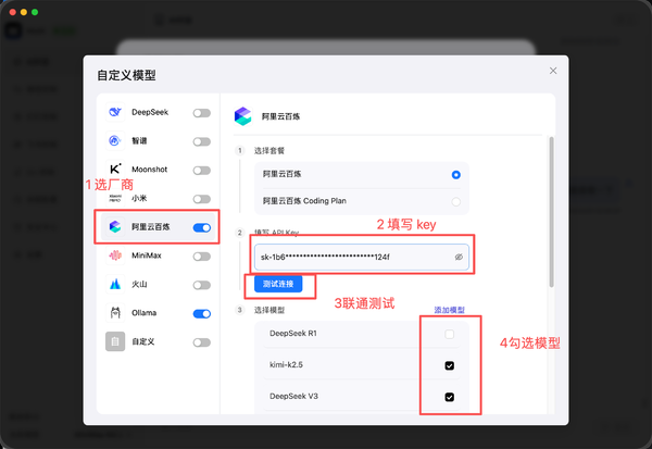 docx_9a86913076a14f9d8ad810595e43c34b_3 docx_9a86913076a14f9d8ad810595e43c34b_3